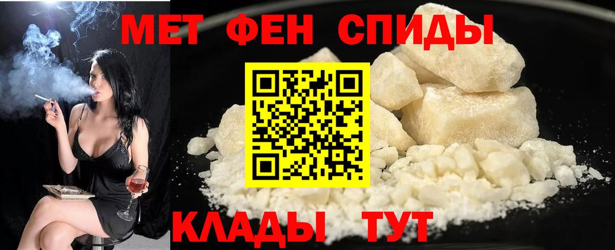 Копейск  АМФ 97%  Амфетамин  Вход с VPN 