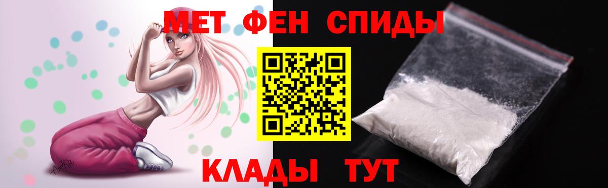 АМФЕТАМИН Розовый Копейск