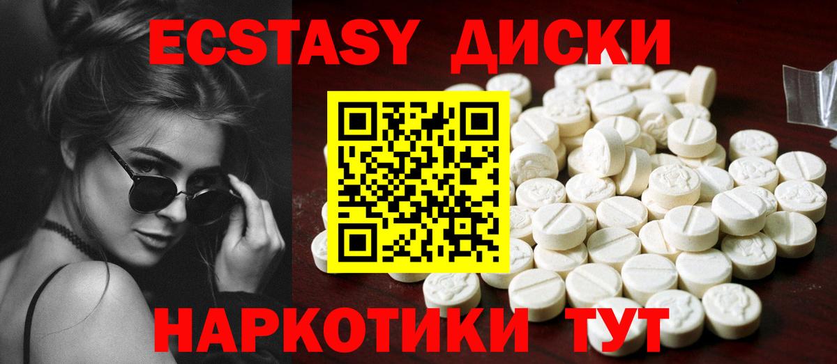 ЭКСТАЗИ louis Vuitton  Вход с VPN  ЭКСТАЗИ  ЭКСТАЗИ DUBAI  Копейск 