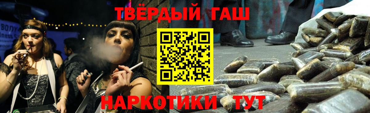 Копейск  Гашиш hashish  ГАШИШ  ГАШИШ 40% ТГК  Вход с VPN 