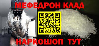 прущая мука Сланцы