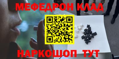 гидра Славгород