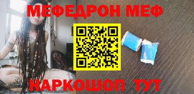 прущая мука Сланцы