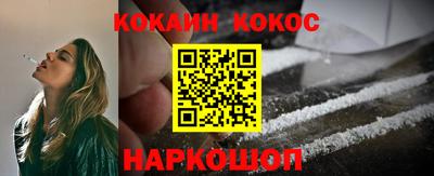 прущая мука Сланцы