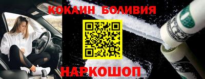 гидра Славгород