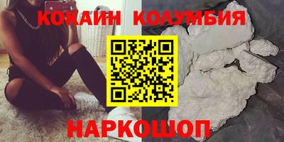 гидра Славгород