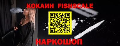 метадон Славянск-на-Кубани