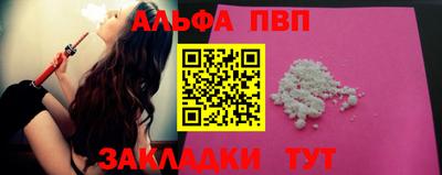 метадон Славянск-на-Кубани