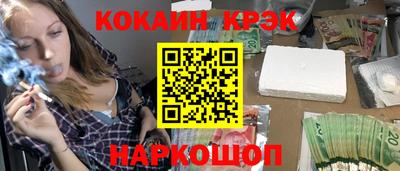 прущая мука Сланцы