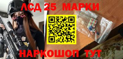 прущая мука Сланцы
