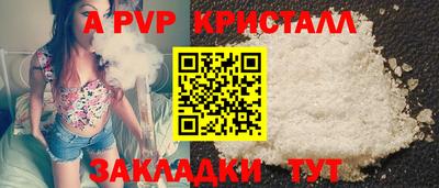 прущая мука Сланцы