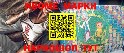 гидра Славгород