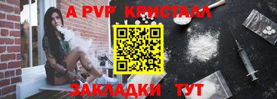 гидра Славгород