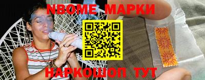 гидра Славгород