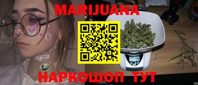 метадон Славянск-на-Кубани