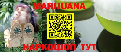 прущая мука Сланцы