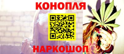 гидра Славгород