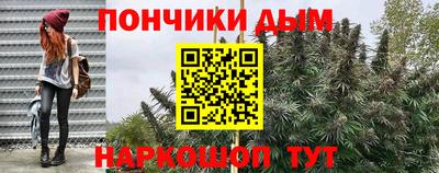 прущая мука Сланцы