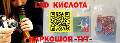 прущая мука Сланцы