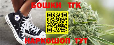 прущая мука Сланцы