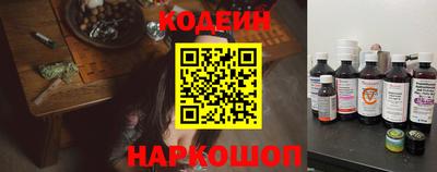 метадон Славянск-на-Кубани