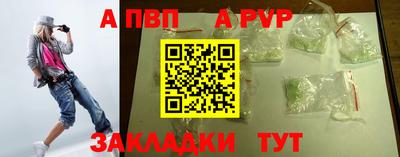 гидра Славгород