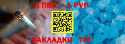 гидра Славгород
