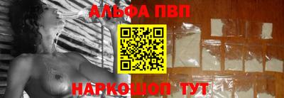 гидра Славгород