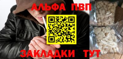 прущая мука Сланцы