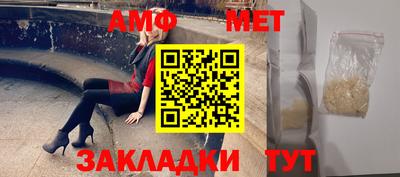 прущая мука Сланцы