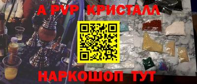 метадон Славянск-на-Кубани