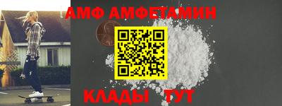 гидра Славгород