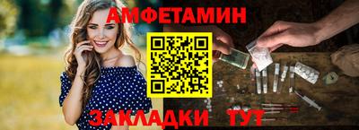 прущая мука Сланцы