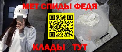 прущая мука Сланцы