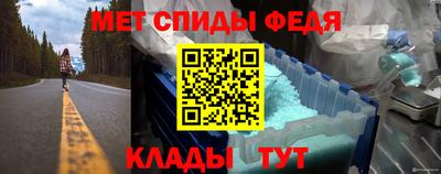 метадон Славянск-на-Кубани