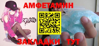 метадон Славянск-на-Кубани