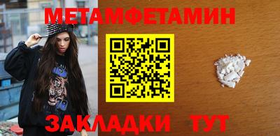 гидра Славгород