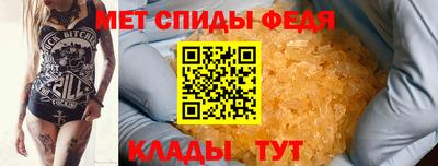 метадон Славянск-на-Кубани