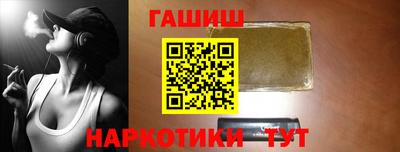 гидра Славгород