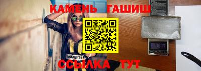 метадон Славянск-на-Кубани