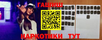 метадон Славянск-на-Кубани