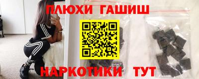 метадон Славянск-на-Кубани