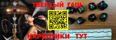 метадон Славянск-на-Кубани