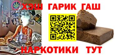 метадон Славянск-на-Кубани