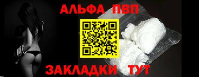 прущая мука Сланцы