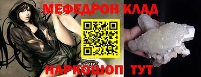 метадон Славянск-на-Кубани