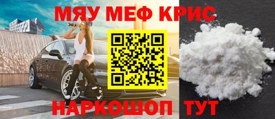 метадон Славянск-на-Кубани