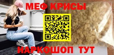 прущая мука Сланцы
