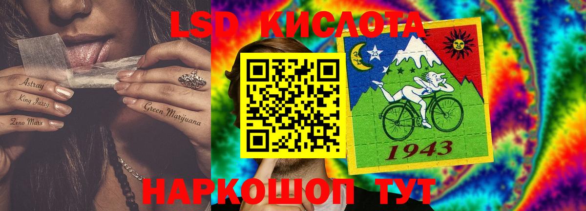 ЛСД экстази кислота  Вход с VPN  Лсд 25 экстази ecstasy  Копейск 