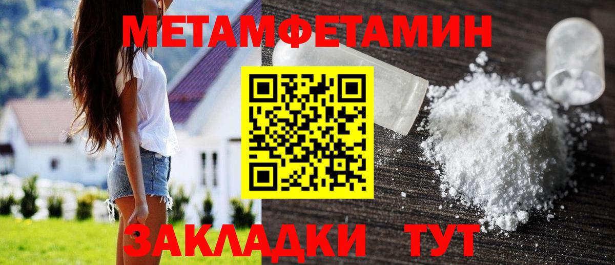 Копейск  Метамфетамин витя  Вход с VPN  Метамфетамин  Метамфетамин витя 